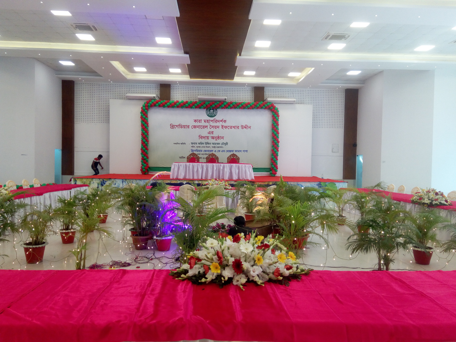 Wedding Hall